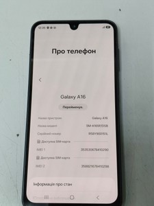 Б/в Мобільний телефон Samsung galaxy a16 4/128gb 01-201079877