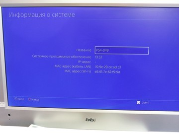 Б/в Ігрова приставка Sony playstation 4 2tb 01-200998047