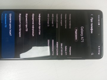 Б/в Мобільний телефон Samsung galaxy a71 sm-a715f 6/128gb 01-201095947