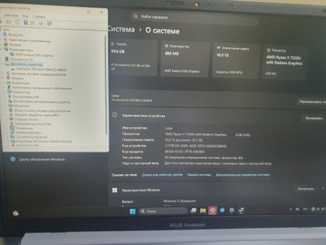 Б/у Ноутбук Asus 15/ryzen 5 7520u ddr5/16gb ddr5/hdd *відсутній/ssd 1000 gb/*інтегрована 01-201093224