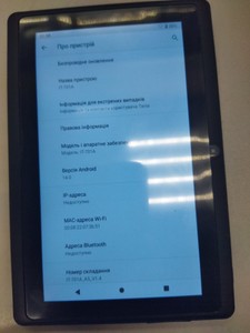 Б/в Планшет Smartcn Limited it 701a 01-201096922