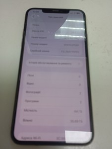 Б/в Мобільний телефон Apple iphone 11 pro max 64gb 01-201098433