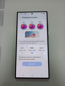 Б/в Мобільний телефон Samsung galaxy s24 ultra 12/512gb 01-201107321
