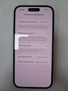 Б/в Мобільний телефон Apple iphone 15 128gb 01-201103013