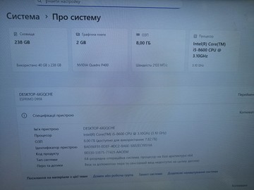 Б/в Системний блок Пк intel core i5-8600/ram 8 gb/hdd відсутній/ssd 256 gb/nvidia p400 (quadro) 2gb gddr5 64bit 01-201107549