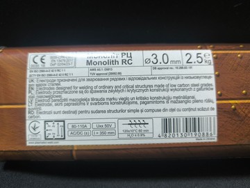Б/в Електроди Monolith монолит рц 3.0 мм 2.5 кг / пачка 01-201107311