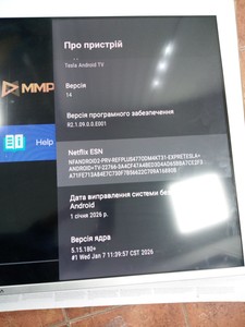 Б/у Телевизор Tesla 55e635sus 01-201110324