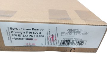 Б/в Рушникосушарка Evro-Termo кватро преміум п10 500х900 01-201116530