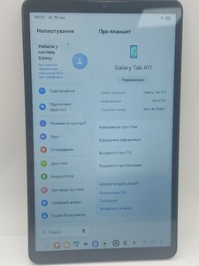 Б/у Планшет Samsung galaxy tab a11 wi-fi 8/128gb 01-201120685