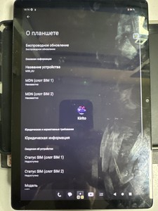 Б/в Планшет Teclast m50 8/128gb 4g dual sim 01-201126200