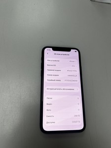 Б/в Мобільний телефон Apple iphone 11 pro 256gb 01-201129236