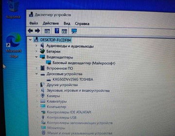 Б/в Ноутбук Hp 14/core i5 7200u ddr3/8gb ddr3/hdd *відсутній/ssd 256 gb/*інтегрована 01-201131943
