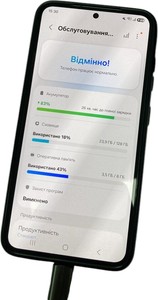 Б/в Мобільний телефон Samsung galaxy s23 8/128gb 01-201105847