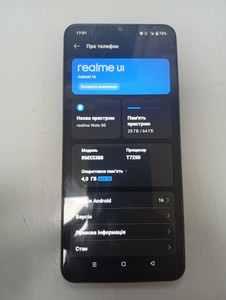Б/у Мобільний телефон Realme note 80 4/64gb 01-201138353