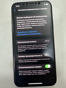 Б/в Мобільний телефон Apple iphone x 64gb 01-201138242