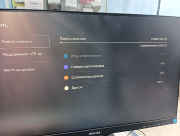 Б/в Ігрова приставка Sony playstation 5 825gb 01-201146771