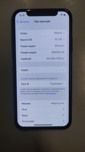 Б/в Мобільний телефон Apple iphone x 256gb 01-201140118