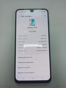 Б/в Мобільний телефон Samsung galaxy a16 4/128gb 01-201158577