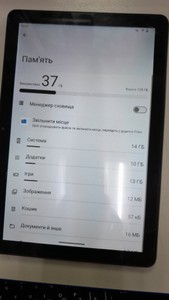Б/в Планшет Oscal pad 70 4/128gb 01-201164693