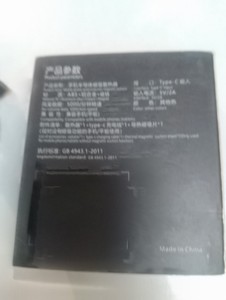 Б/в Кулер для телефона Magnetic ice cooler 01-201167022