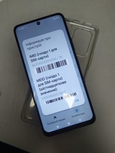 Б/у Мобільний телефон Xiaomi redmi note 10 pro 8/256gb 01-201166144