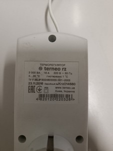 Б/у Терморегулятор Terneo rz 3000 ba 01-201177434