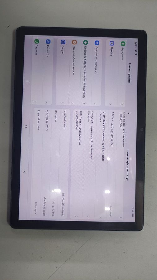 Blackview tab 12 pro lte 8/128gb