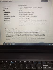 01-200607806: Dell 13/core i5 4310m ddr3/8gb ddr3/hdd *відсутній/ssd 250 gb/*інтегрована