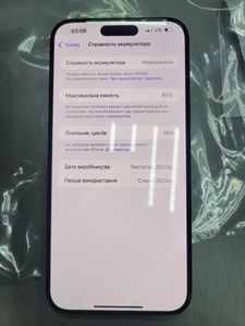 01-200610728: Apple iphone 15 pro max 256gb esim