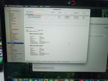 Б/в Ноутбук Apple macbook air 13" 2020 a2179 core i3 1,1ghz/ram8gb/ssd256gb/intel iris plus graphics 01-200632002