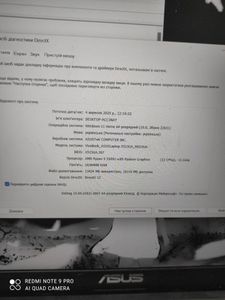 01-200635549: Asus 15/ryzen 5 5500u ddr4/16gb ddr4/hdd *відсутній/ssd 512 gb/*інтегрована