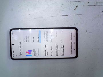 01-200637132: Poco x3 nfc 6/128gb