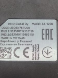 01-200585318: Nokia 225 4g ds 2024