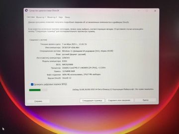 01-200745399: Lenovo 15/core i7-14650hx ddr5/32gb ddr5/hdd *відсутній/ssd 1000 gb/geforce rtx4070 8gb