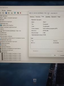01-200637225: Lenovo 16/core i5-1335u ddr5/16gb ddr5/hdd *відсутній/ssd 1000 gb/*інтегрована