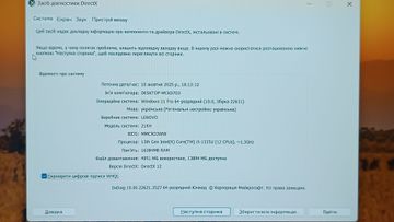 01-200637222: Lenovo 16/core i5-1335u ddr5/16gb ddr5/hdd *відсутній/ssd 1000 gb/*інтегрована