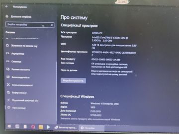 01-200755591: Dell єкр. 14/ core i5 6300u 2,4ghz/ ram4gb/ ssd128gb