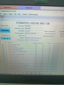 01-200755667: Lenovo 14/core i5 4200m ddr3/4gb ddr3/hdd 500 gb/ssd *відсутній/*інтегрована
