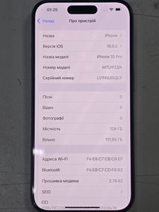 01-200756533: Apple iphone 15 pro 128gb