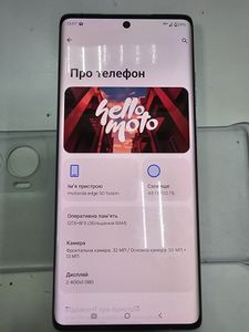 Б/в Мобільний телефон Motorola edge 50 fusion 12/512gb 01-200768367