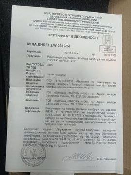 01-200621609: Zbroia profi 4"