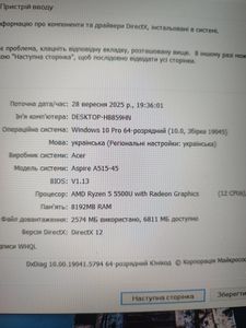 01-200771716: Acer 15/ryzen 5 5500u ddr4/8gb ddr4/hdd *відсутній/ssd 256 gb/*інтегрована