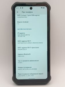 01-200773886: Oukitel wp19 pro 8/256gb