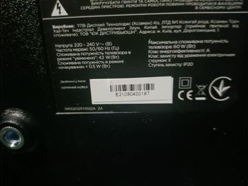 01-200779659: Ergo 32dht5000