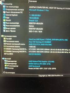 01-200777715: Asus 15/ryzen 5 7535hs ddr5/16gb ddr5/hdd *відсутній/ssd 500 gb/geforce rtx2050 4gb