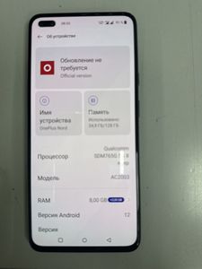01-200781586: Oneplus nord 1 ac2003 8/128gb
