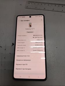 01-200782125: Samsung sm-a715f galaxy a71 6/128gb
