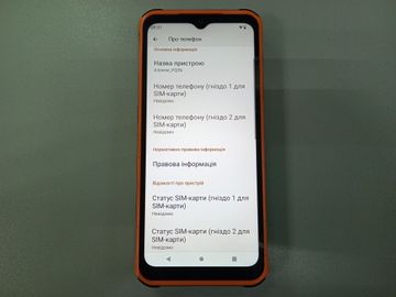 01-200783247: Sigma x-treme pq56