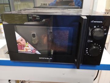 01-200786603: Grunhelm 20mx708-b