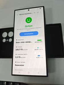 01-200787305: Samsung galaxy s24 ultra sm-s928w 12/256gb